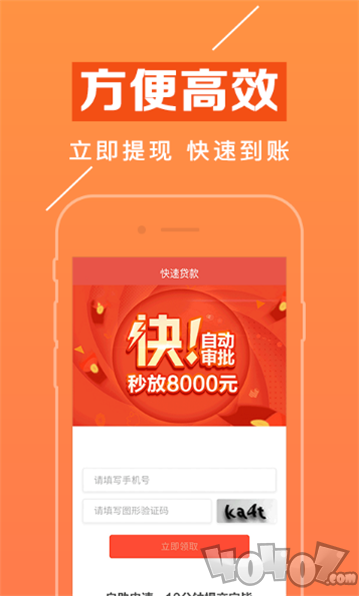 赢富万卡app下载-赢富万卡贷款下载v1.1.3