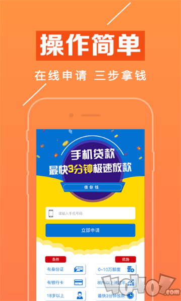 树袋熊管家