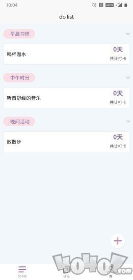 简打卡