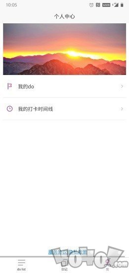 简打卡