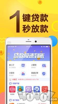 双双贷