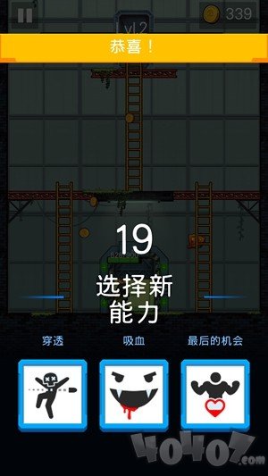 僵尸毁灭者