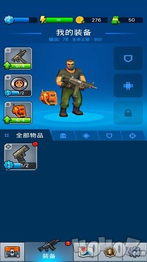僵尸毁灭者