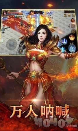 新开奔驰传说单职业传奇