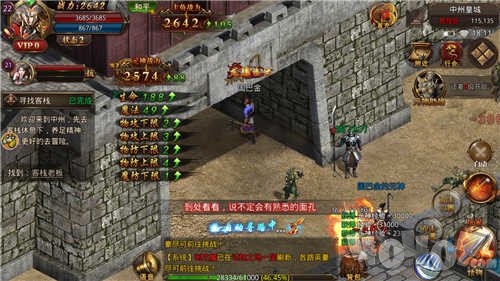 新开斗破沙城龙腾霸业传奇