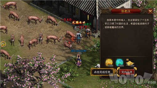 新开斗破沙城龙腾霸业传奇