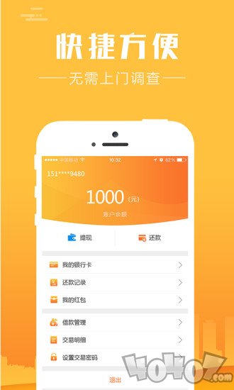 51开薪花