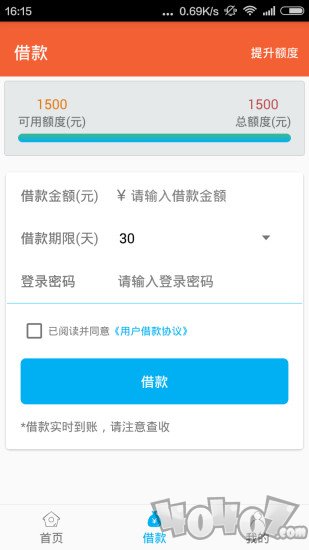 小意思