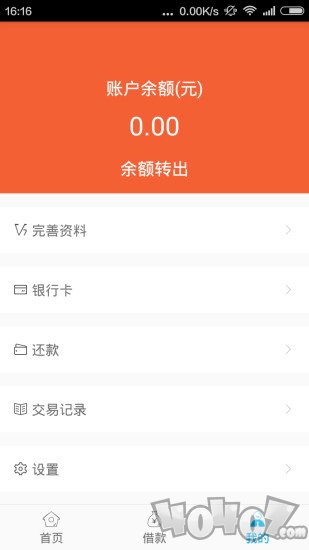 小意思