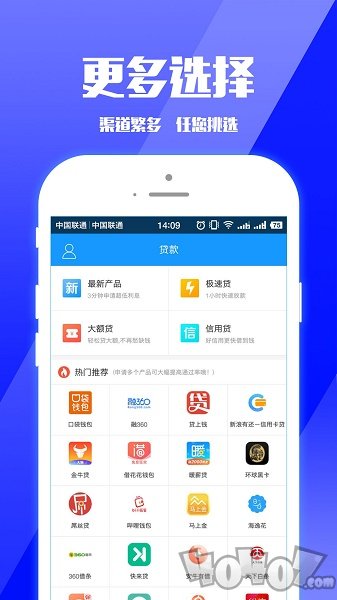 零钱巴士