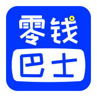 零钱巴士