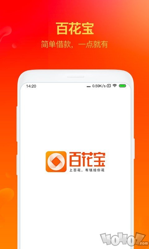 百花宝