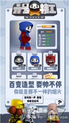 六号特工最新版