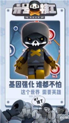 六号特工最新版