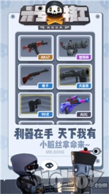 六号特工最新版