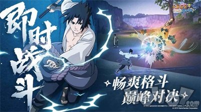 火影忍者仙术传承