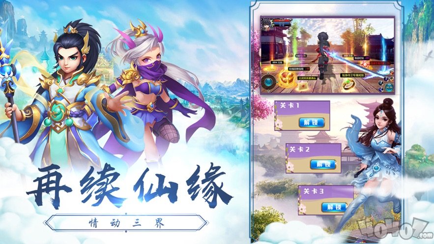 萌侠修行录
