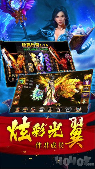 赤月至尊霸业
