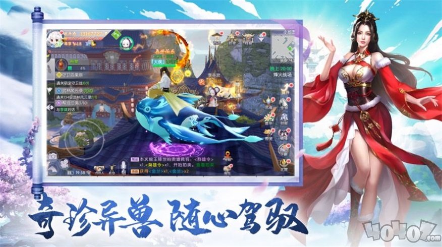 赤霄古剑