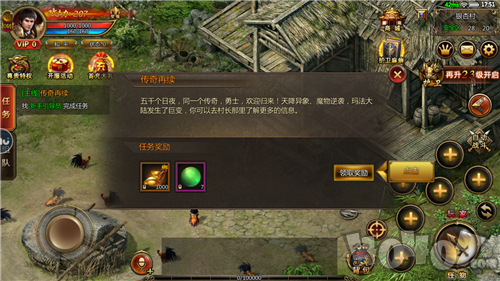 超变热血切割