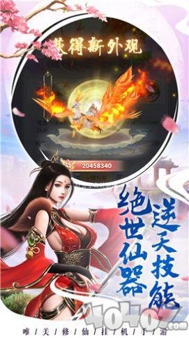 风云剑刃
