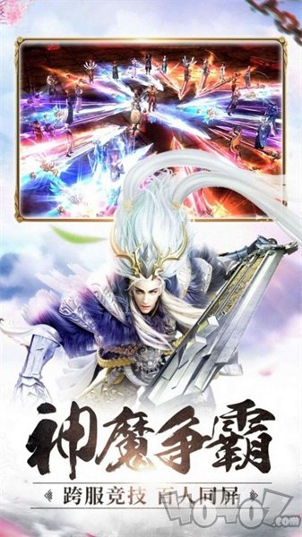 轩辕传说沧海之恋