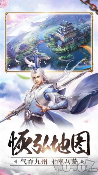 轩辕传说沧海之恋