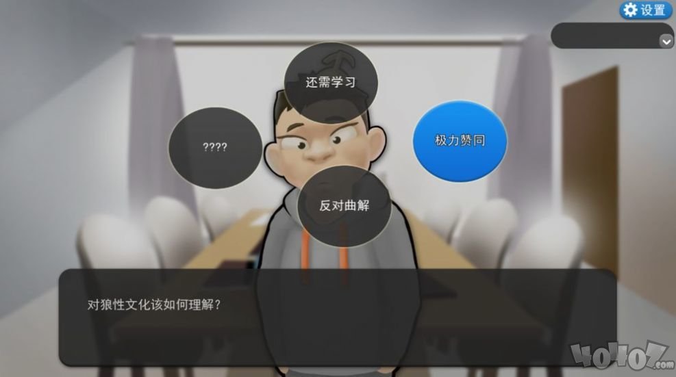 打工人