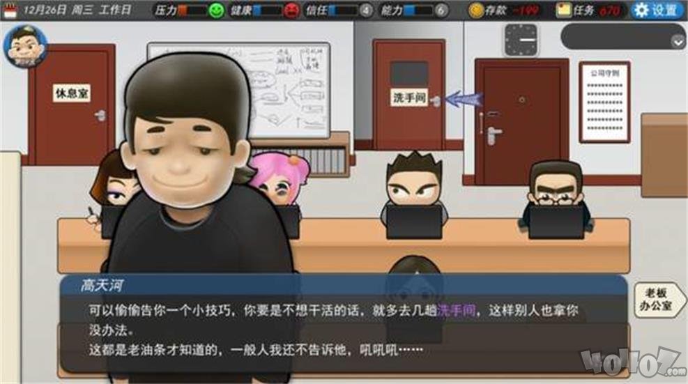 打工人