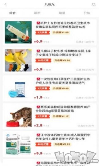 狐狸生活