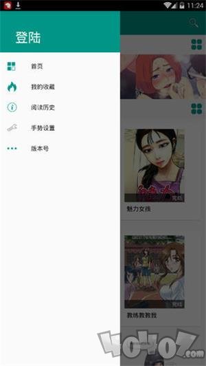 虾漫漫画网