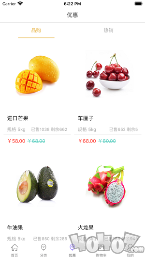 小鲜送菜