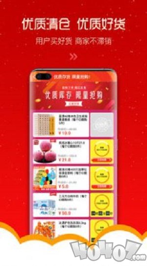 上品益购