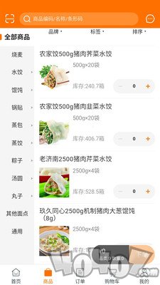 佰摊汇