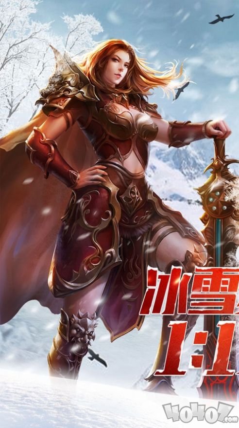 冰雪复古传奇之龙城秘境