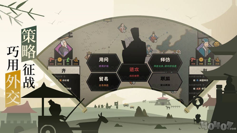 无悔入华夏免登陆版