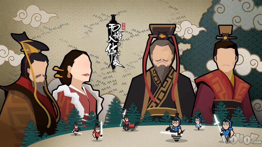 无悔入华夏免登陆版