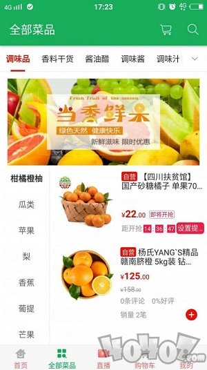 味通大黔