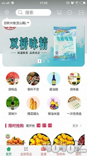 味通大黔