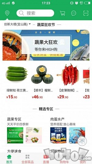 味通大黔