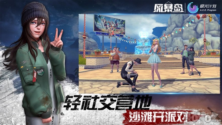 风暴岛最新版