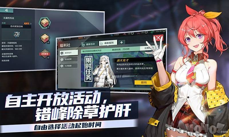 映月城与电子姬安卓版