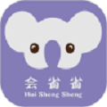 会省省