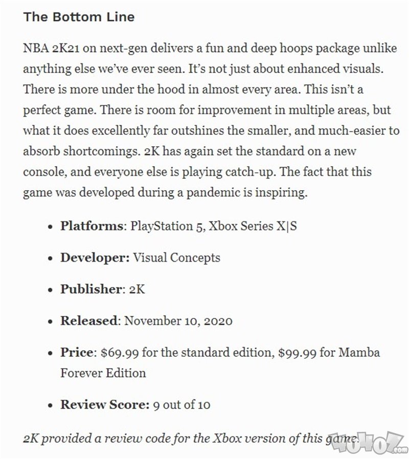 NBA2K21次世代版IGN7分 氪金依然严重