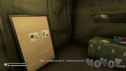 绿色地狱