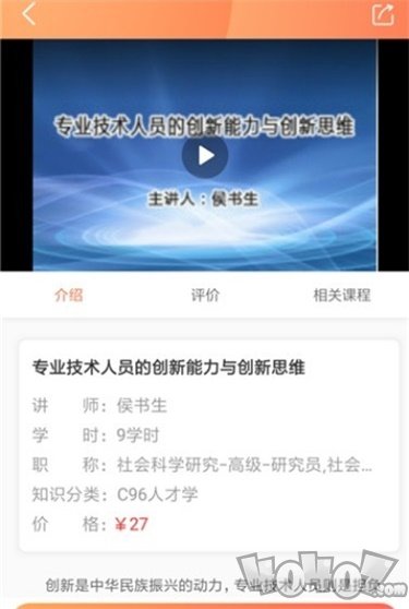 甘肃专技
