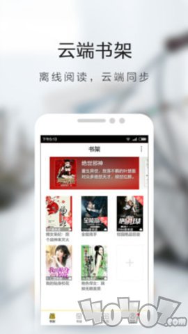 白水小说