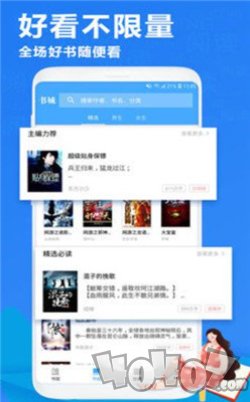 易博小说