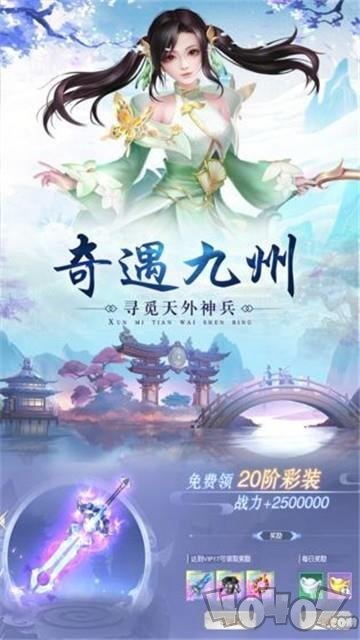 仙姬
