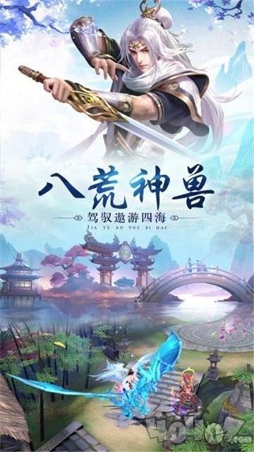 仙姬